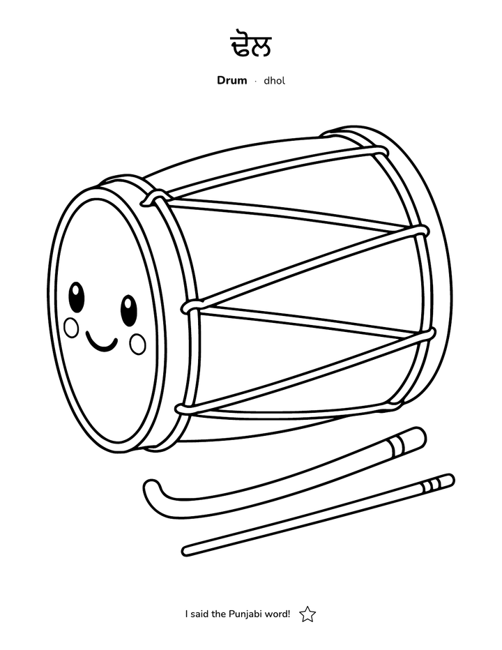 Actual dhol coloring page