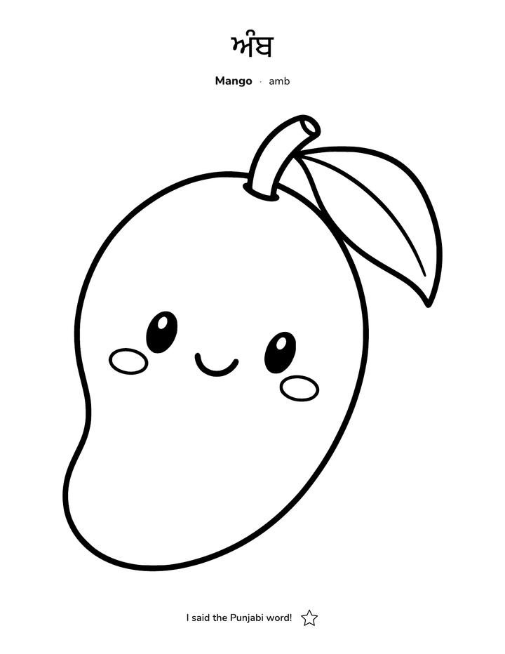 Actual mango coloring page