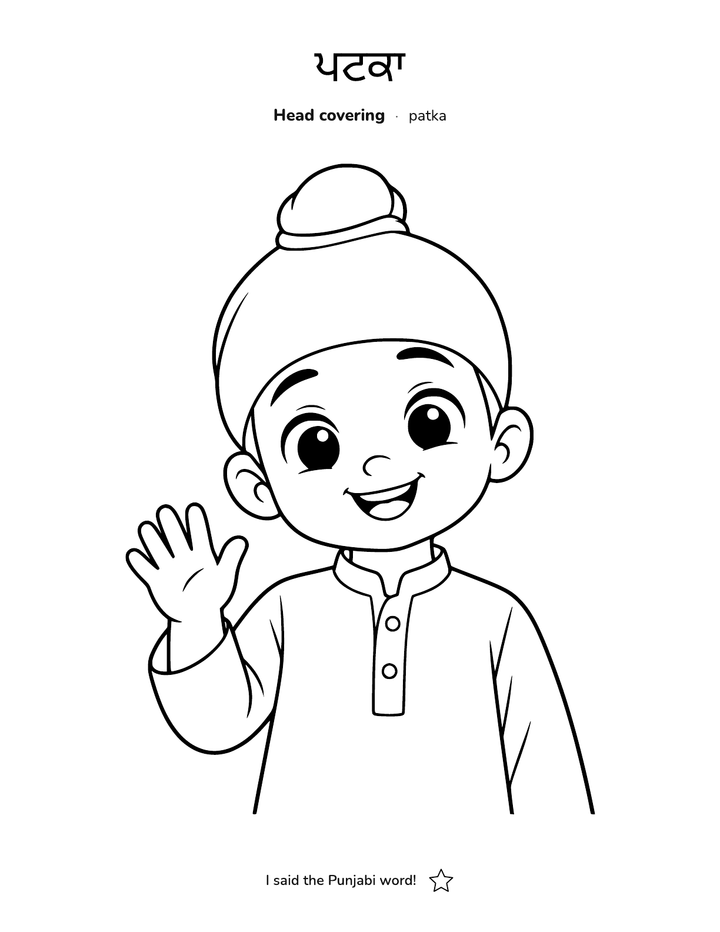 Actual patka coloring page